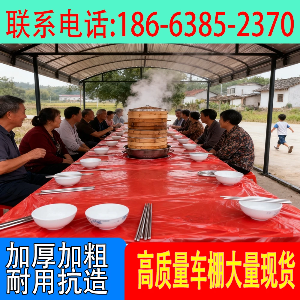 酒席帐篷户外停车棚农村流动红白喜事雨棚宴席篷摆摊大排档遮阳棚