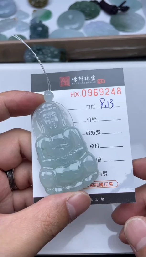 吊坠(不含链)未镶嵌翡翠哈轩  挂件1