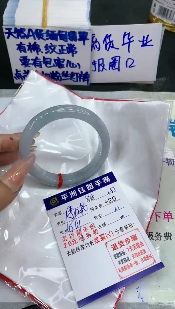 【闪购商品】翡翠手镯未镶嵌111111111111