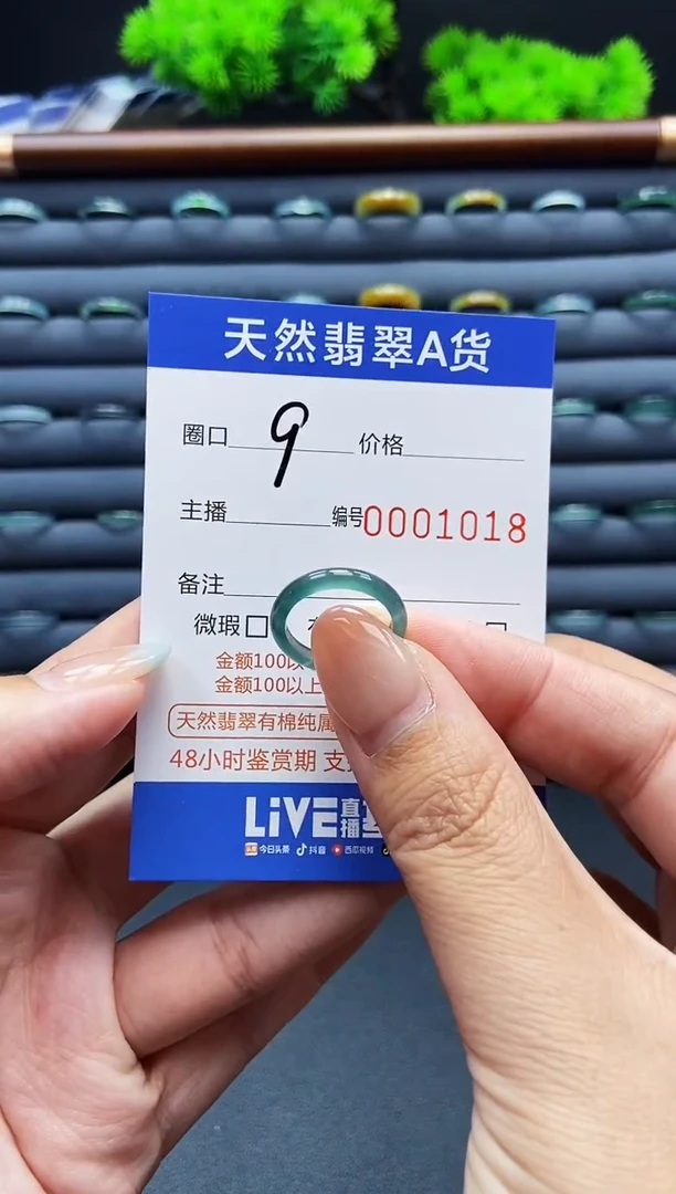 未镶嵌戒指翡翠戒圈