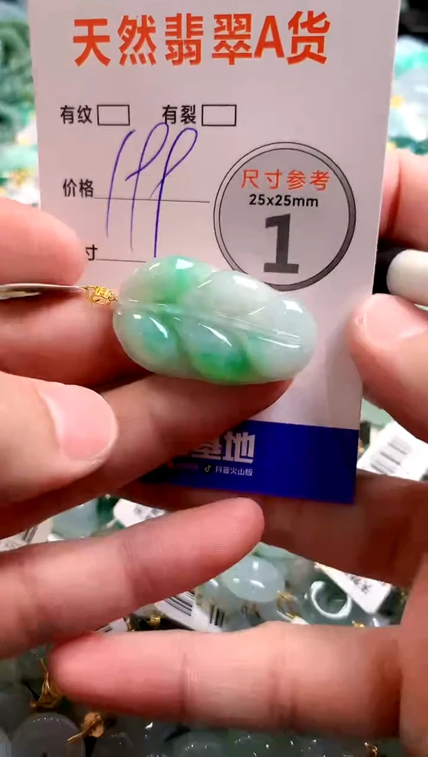 颈饰18K金镶嵌翡翠0484046094