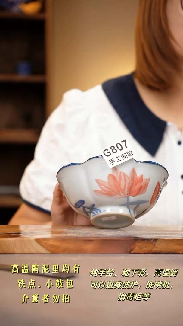 其他G807陶然集器瓷器