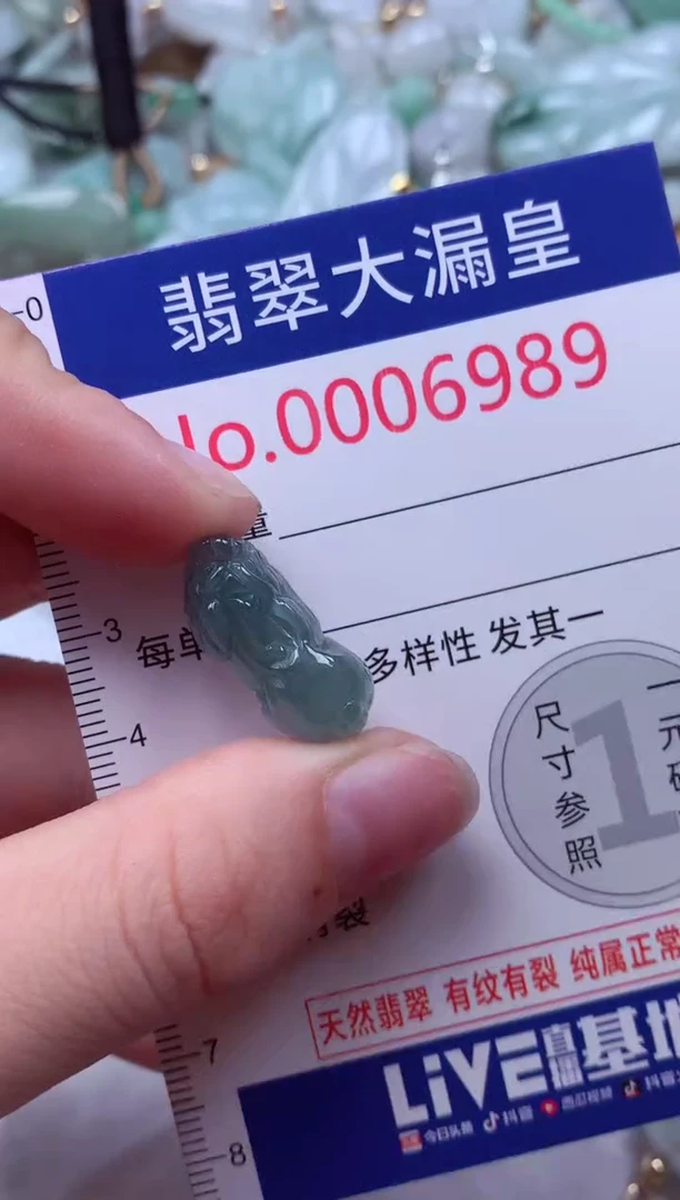 吊坠(不含链)未镶嵌翡翠6989