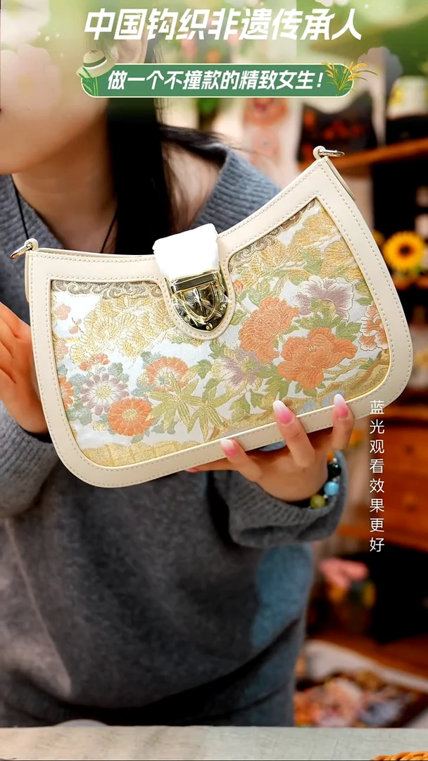 织绣【白熙】非遗西阵织时尚气质