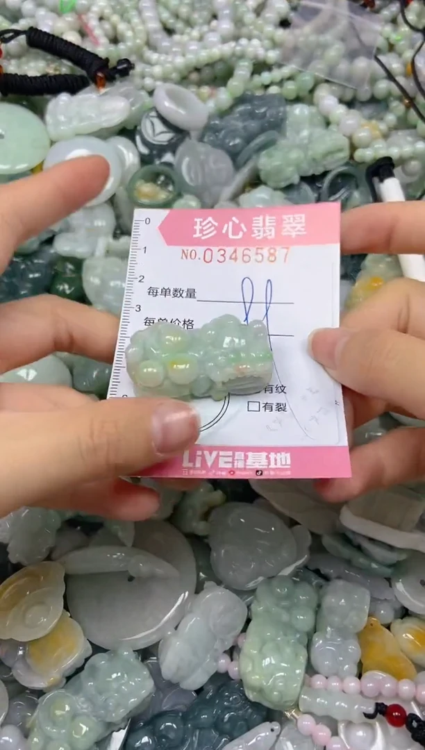 颈饰未镶嵌翡翠闪购0346587