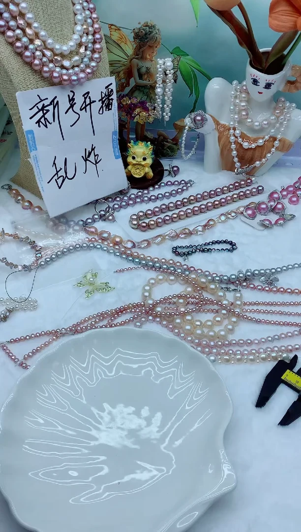 未镶嵌手绳淡水珍珠多样性发其一（非无瑕）