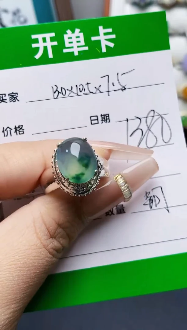 未镶嵌戒指翡翠0337铜托