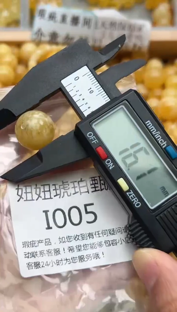 裸石蜜蜡未镶嵌蜜蜡珠子带瑕疵 假一赔万