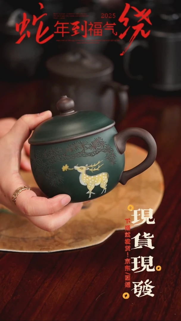 【闪购商品】紫砂茶杯56456644564464