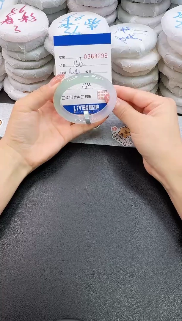 玛瑙/玉髓手镯未镶嵌8296