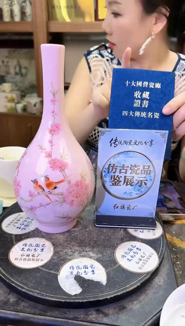 其他A734景德镇制陶瓷一件