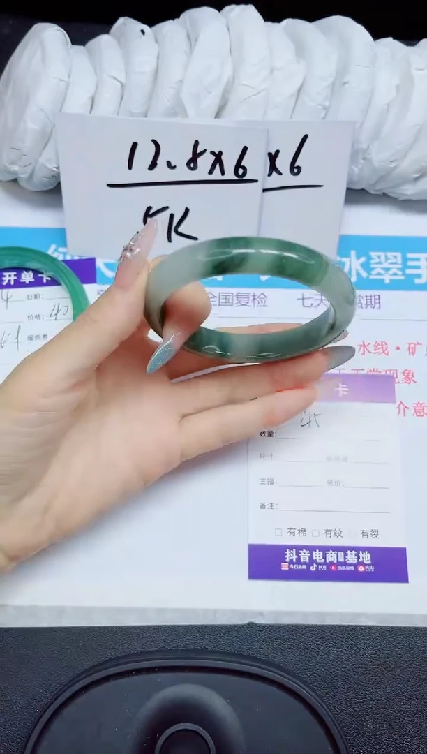 石英质玉手镯未镶嵌45.