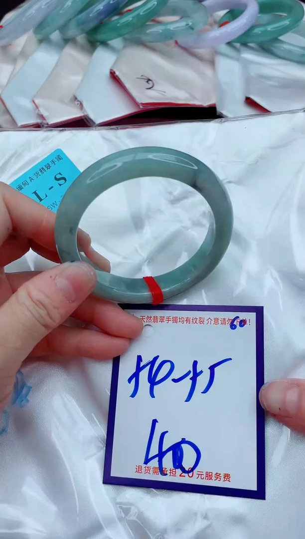未镶嵌手镯翡翠11111111