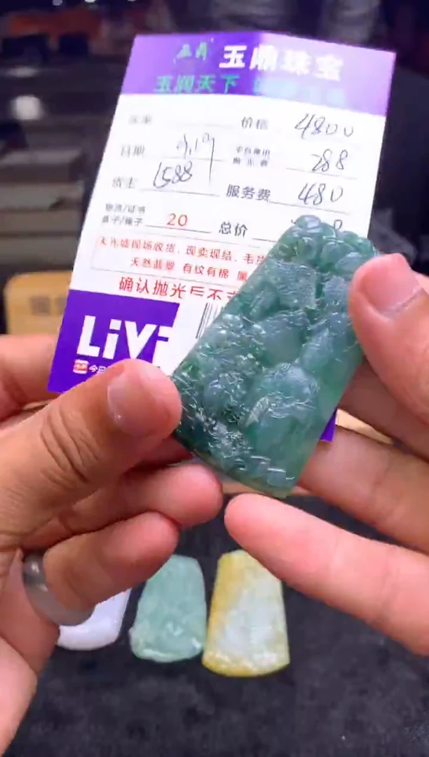 未镶嵌定制翡翠自**翔F02017933