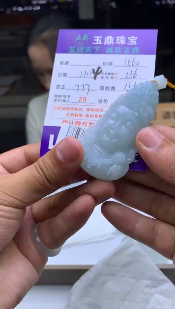 未镶嵌定制翡翠k****凌  F0503433
