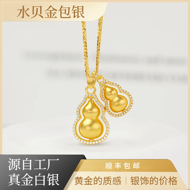 坠链均足银 双葫芦套链质感不掉色精致好看耐戴磨砂和亮面