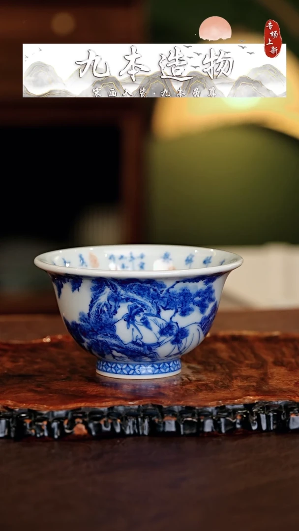 九本············