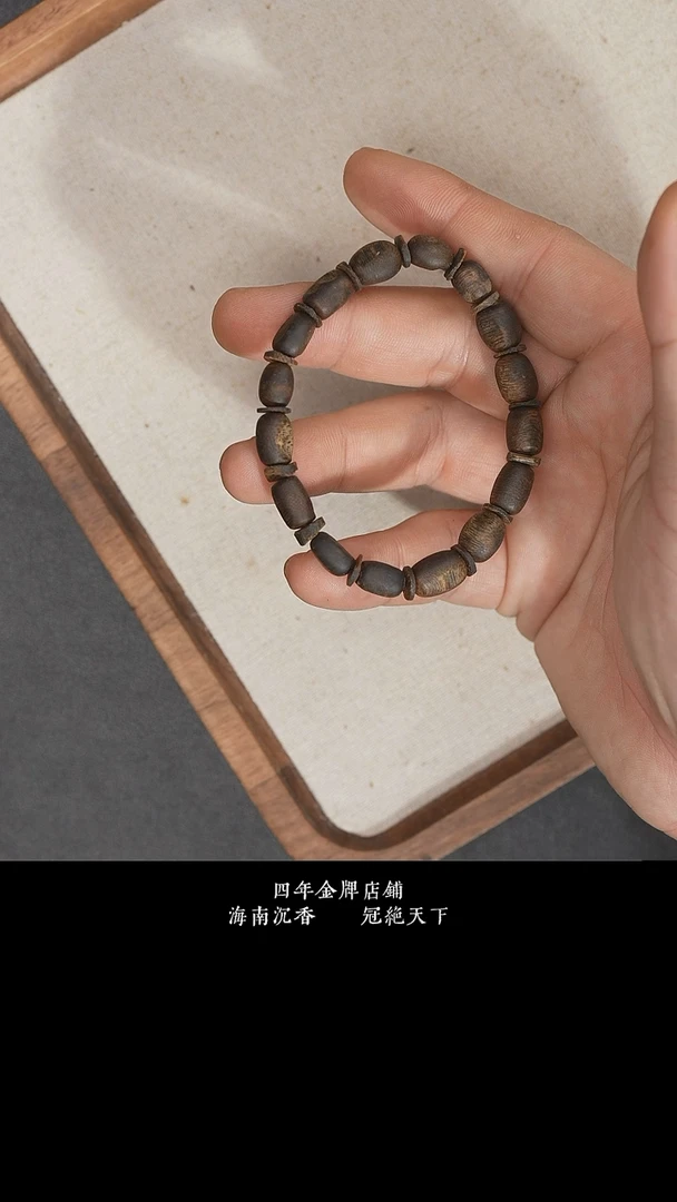 沉香手串乐东全沉水留疤单圈