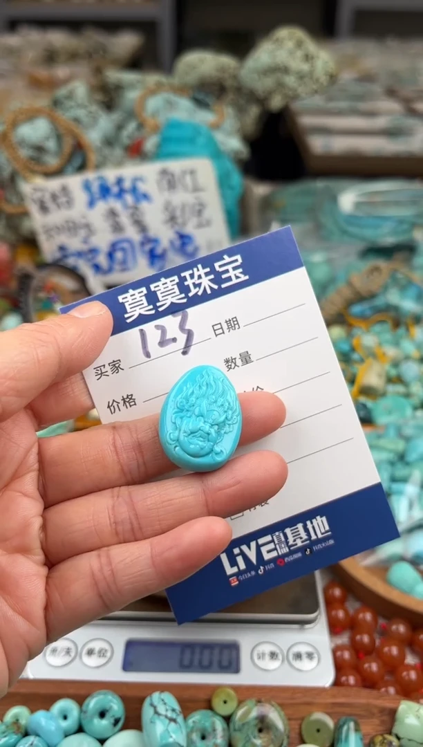 未镶嵌绿松石挂件1