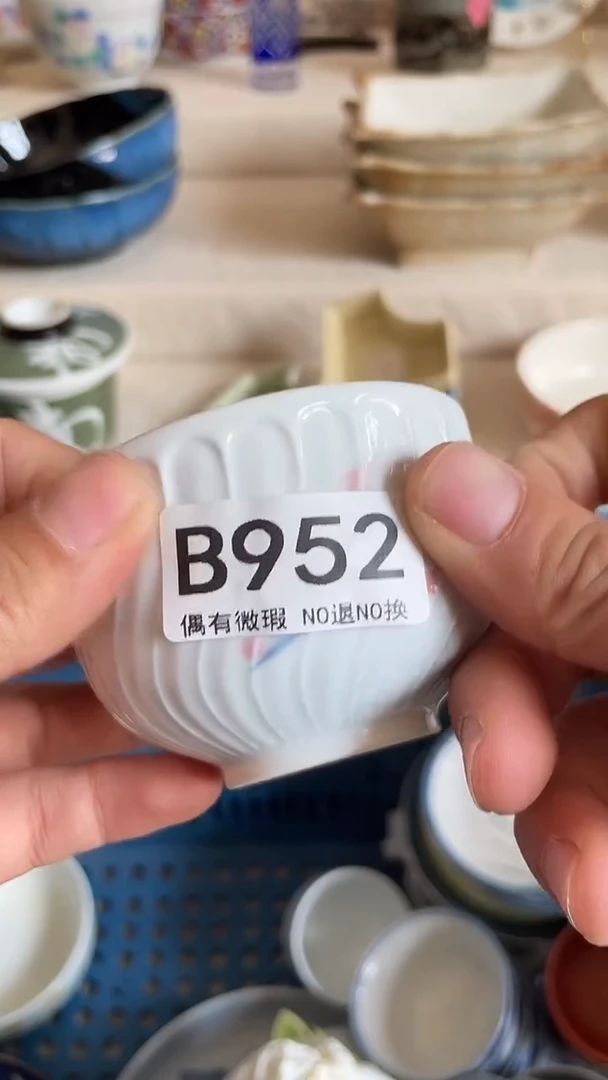 瓷器瓷器瓷器瓷器952