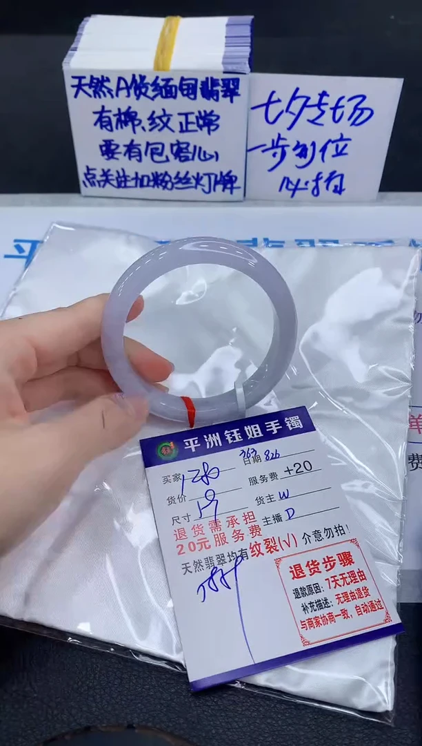 未镶嵌手镯翡翠1111111111