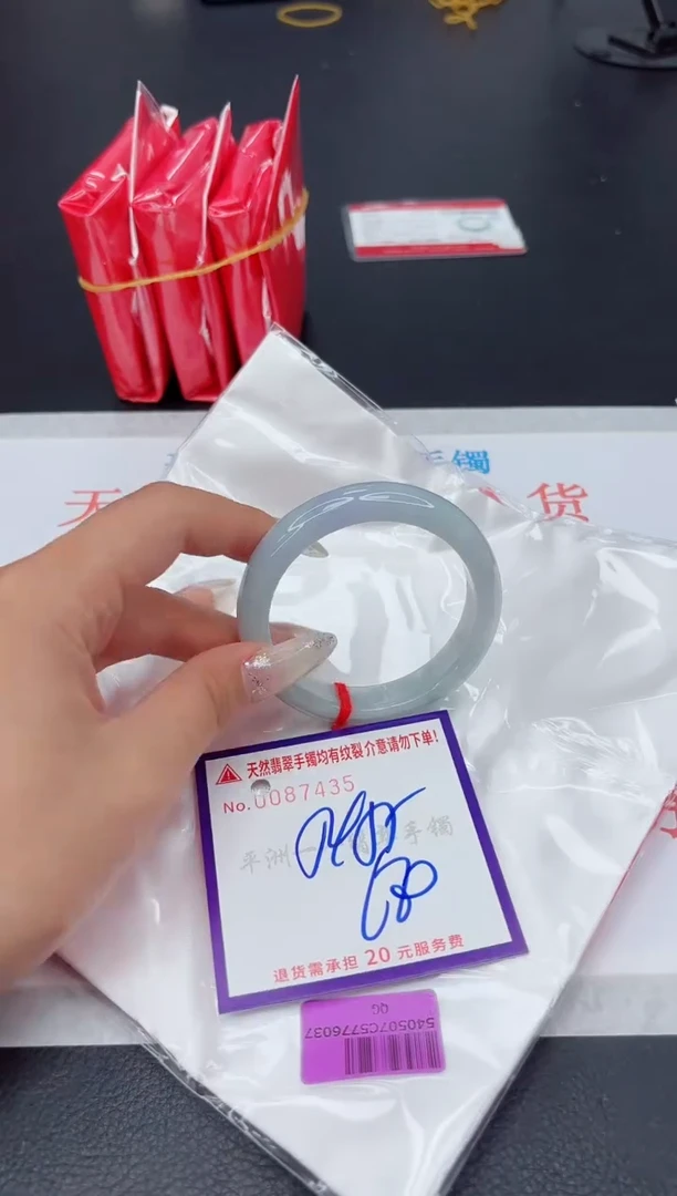 未镶嵌手镯翡翠111111111