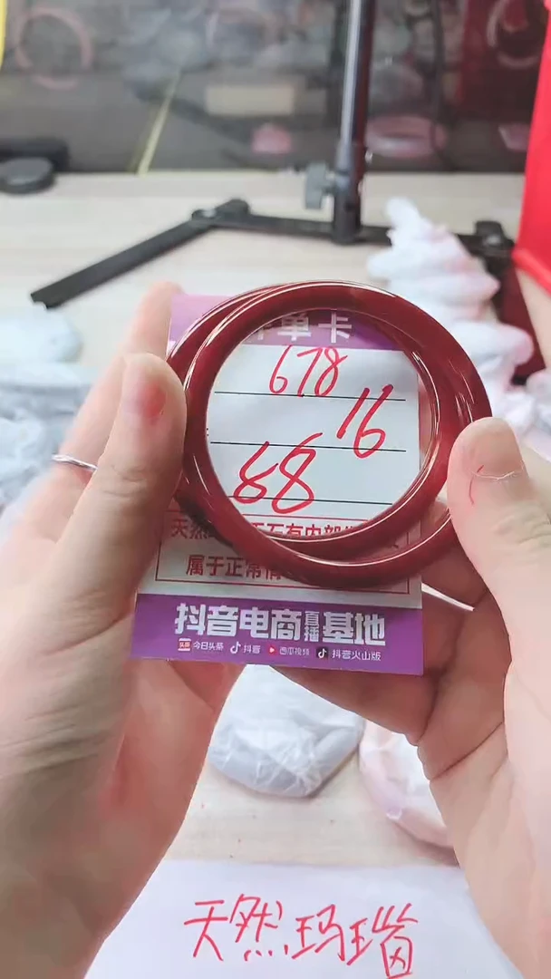 手镯玛瑙/玉髓未镶嵌678