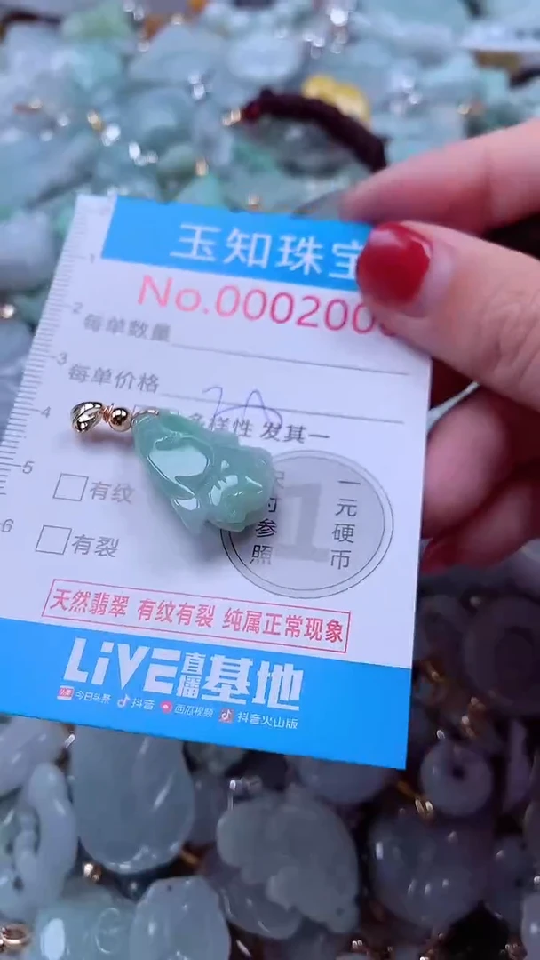 吊坠(不含链)未镶嵌翡翠2000