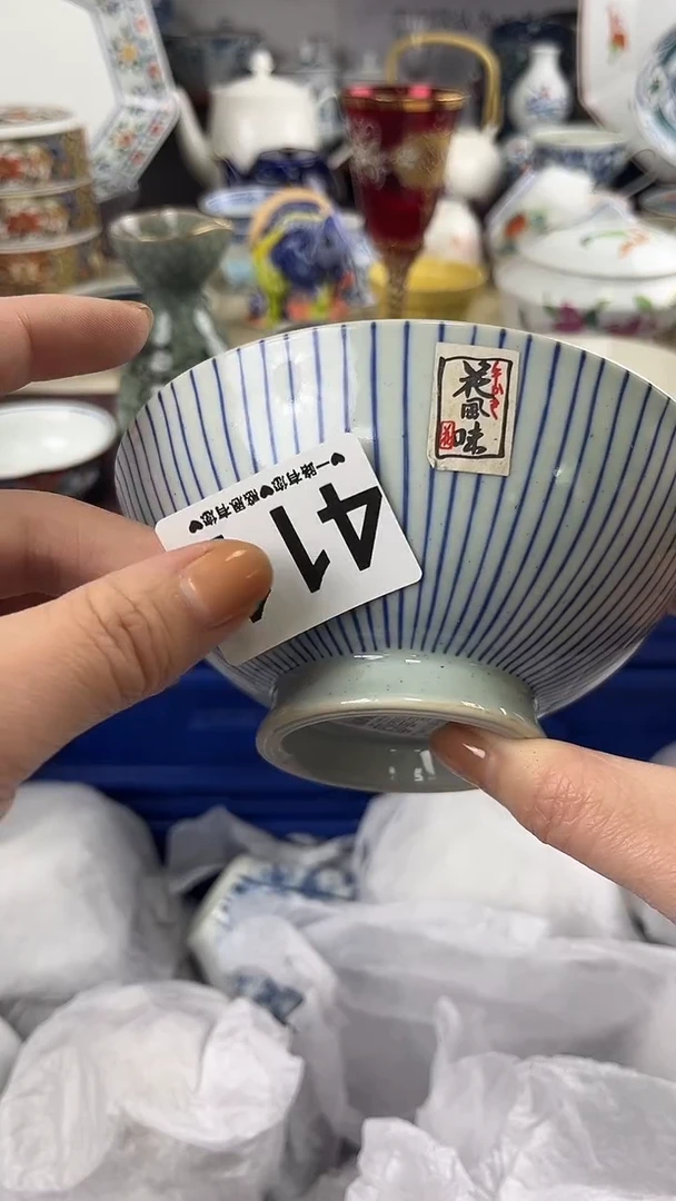 王*石411