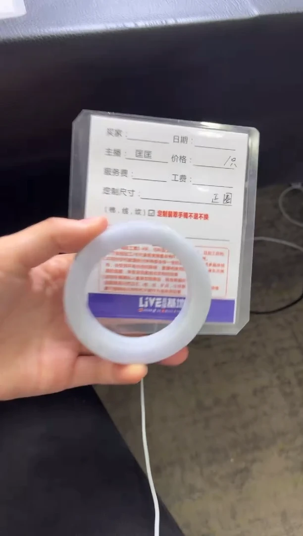 【闪购商品】定制翡翠手镯未镶嵌1定制手镯不退不换