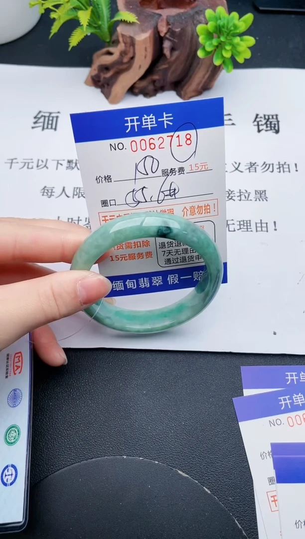 【闪购商品】18丽致优雅手镯时尚百搭