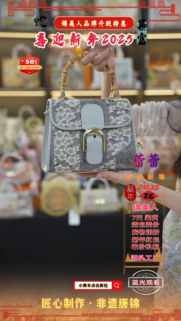 【闪购商品】织绣蕾蕾 新年福利专场  竹节小面包 55