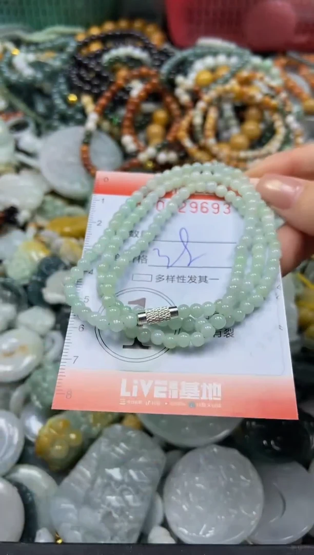 颈饰未镶嵌翡翠闪购0229693