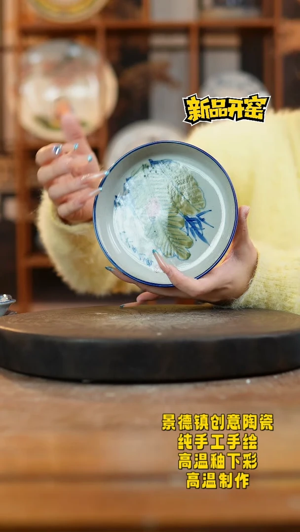 其他陶648景德镇陶瓷