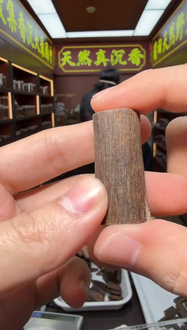 沉香吊坠226号文莱多样性发一