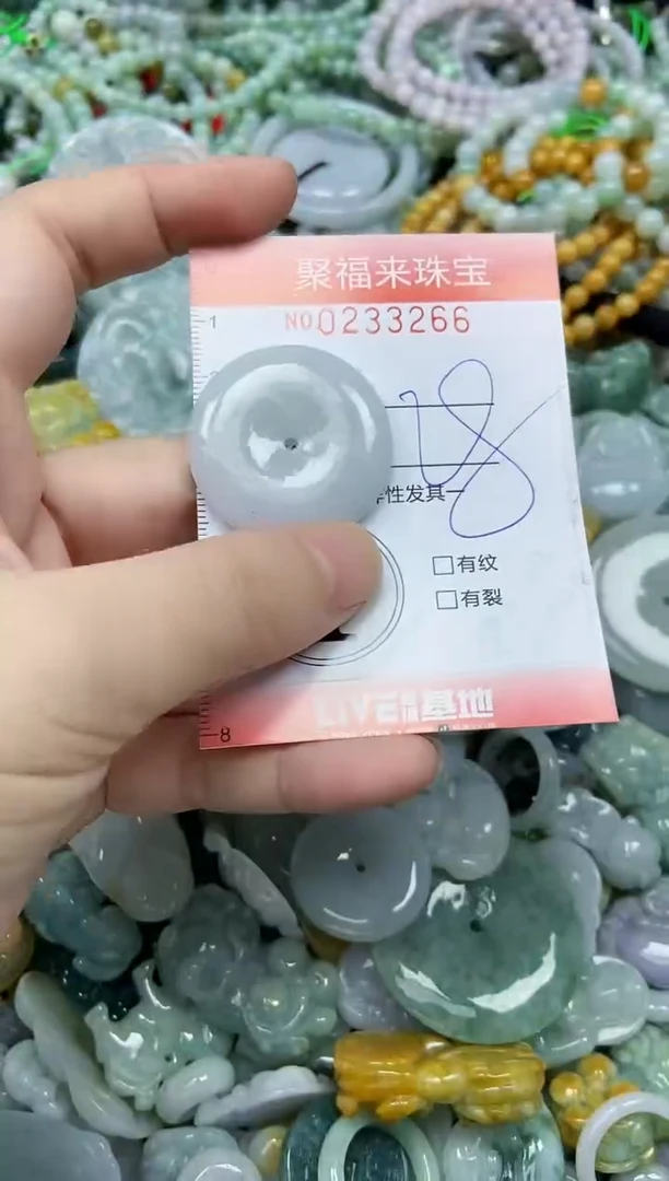 未镶嵌挂件翡翠闪购0233266