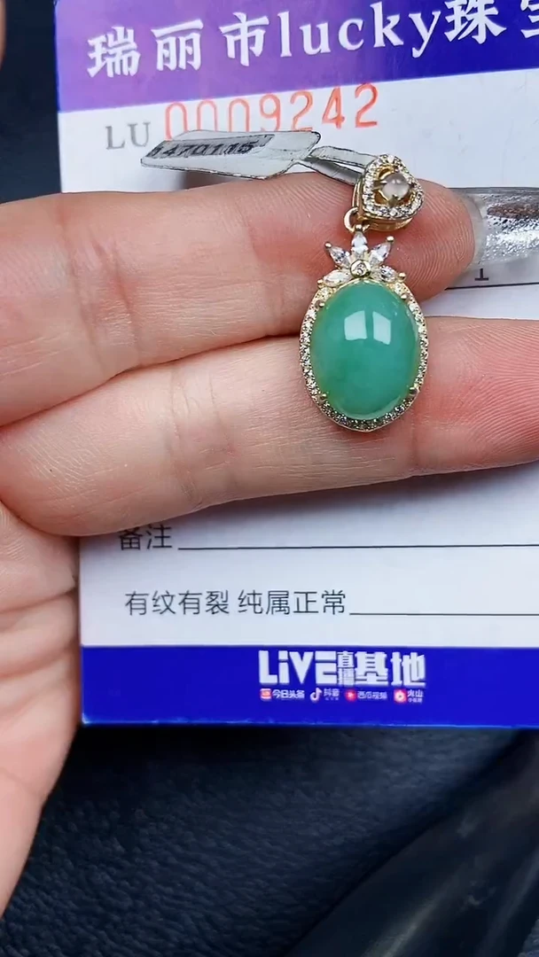 颈饰银S925镶嵌翡翠9242