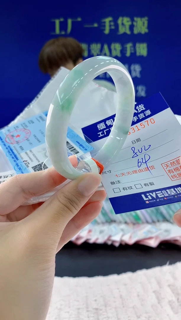 翡翠手镯未镶嵌70天然翡翠A货