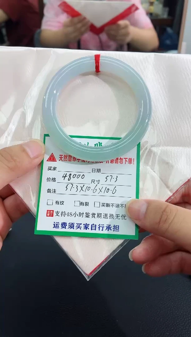 未镶嵌手镯翡翠翡翠手镯72