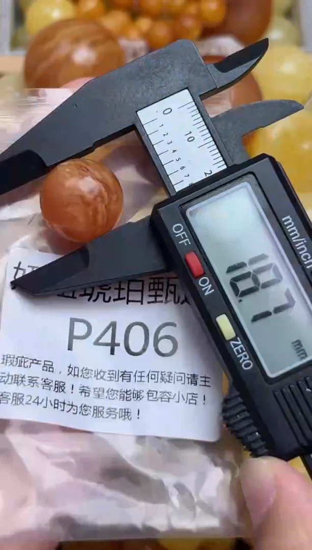 裸石蜜蜡未镶嵌蜜蜡珠子带瑕疵 假一赔万