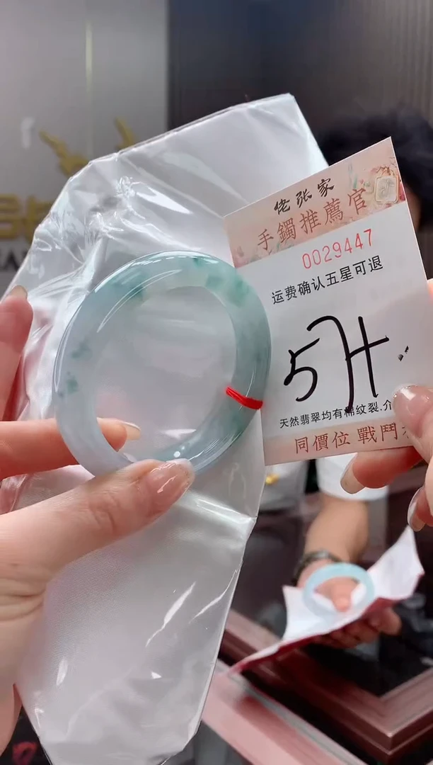 未镶嵌手镯翡翠天然缅甸A货翡翠