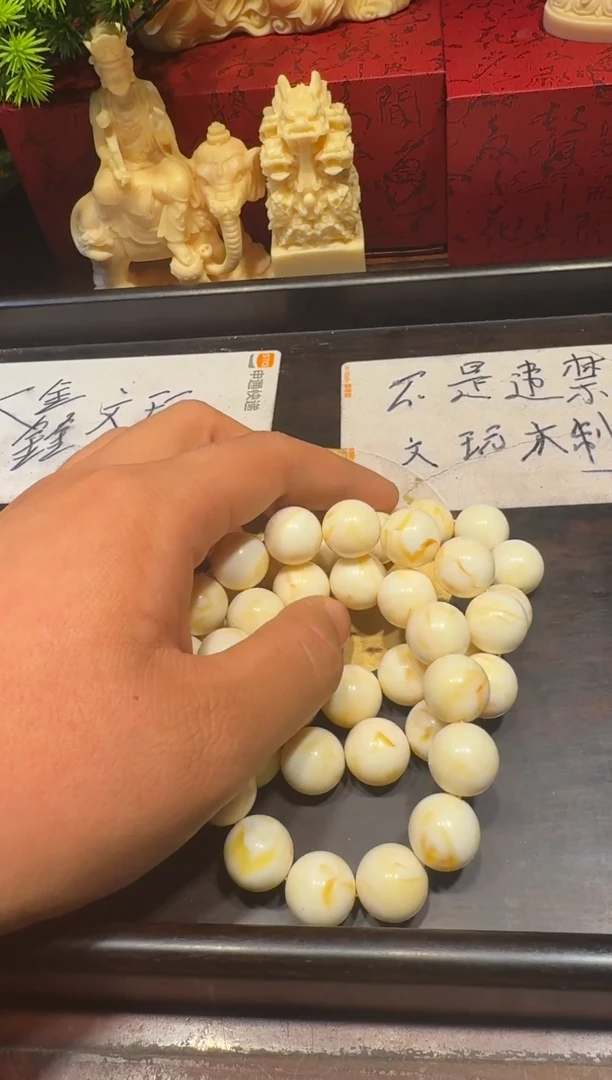 花梨木类a025号特色高级好看花梨木