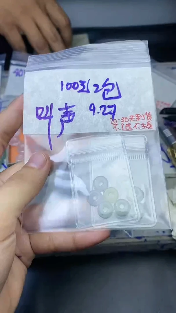 未镶嵌定制翡翠❤****姐毛货抛光拍一发一