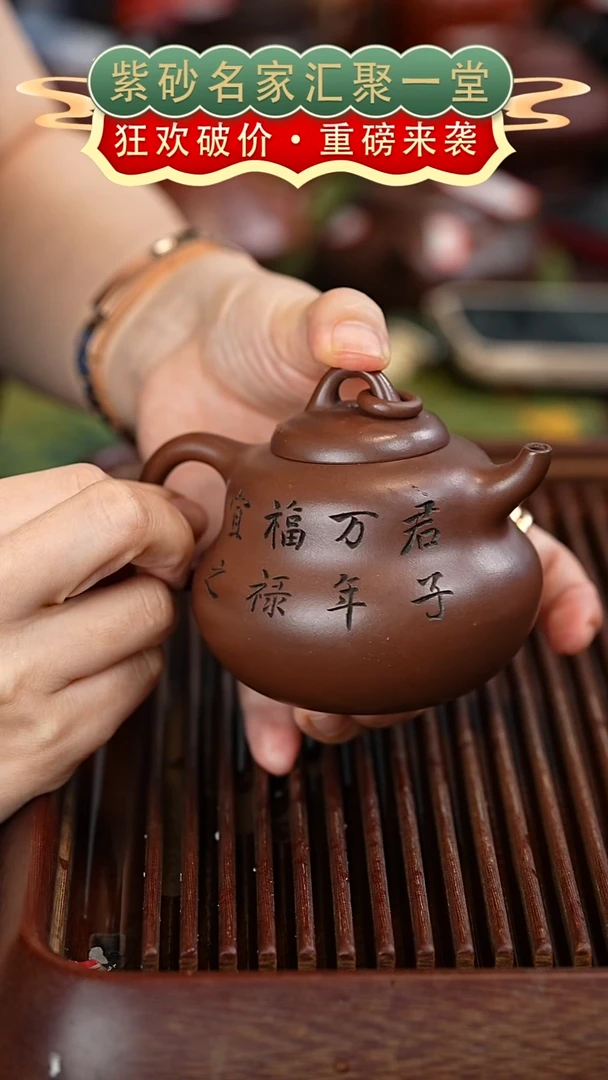 茶壶紫砂宜兴紫砂
