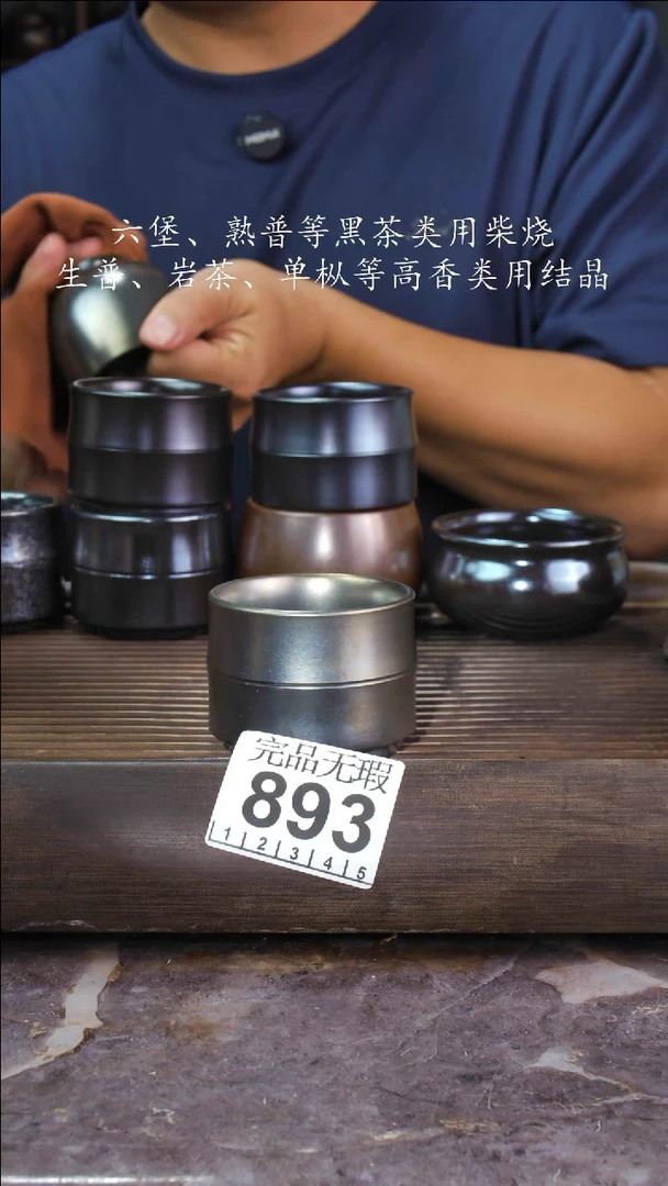 壶四大名陶钦州坭兴陶893