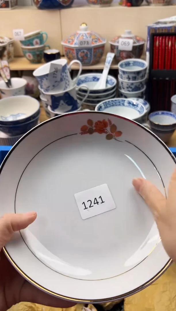 瓷片7*菲你好你好你好你好你好