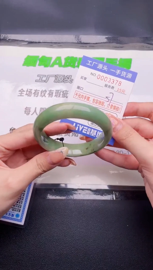 翡翠手镯未镶嵌按图片拍下发货78