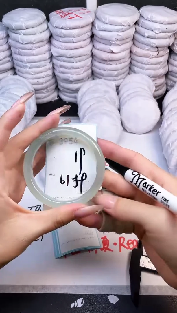 手镯玛瑙/玉髓未镶嵌3954