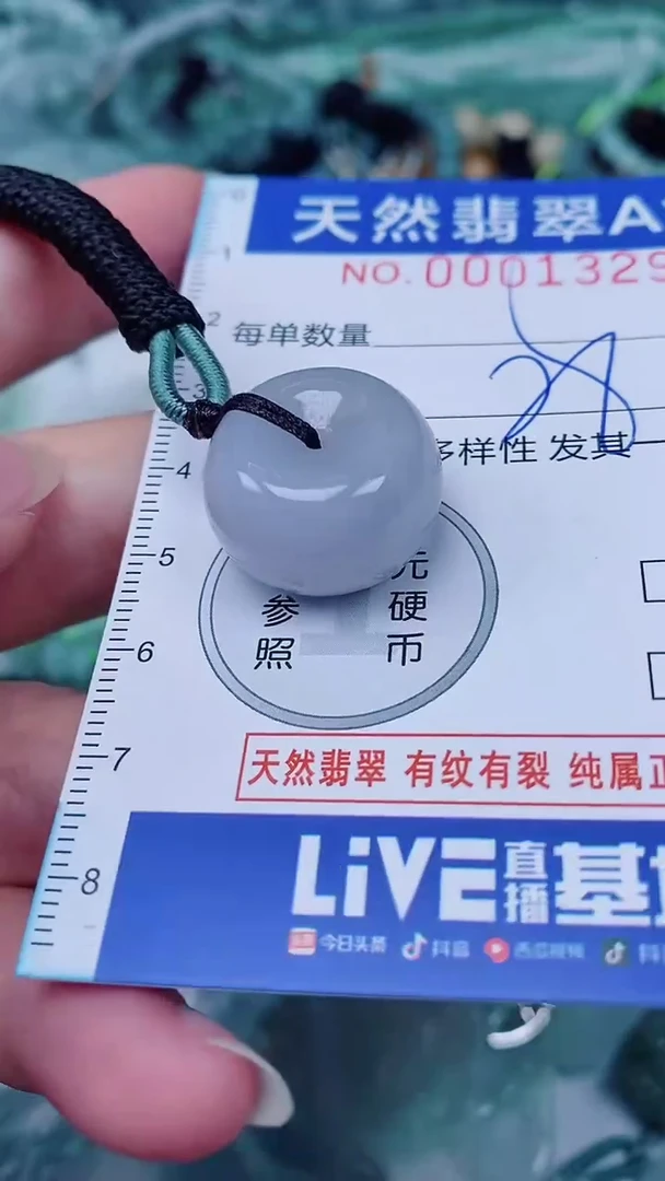 翡翠未镶嵌颈饰00001329