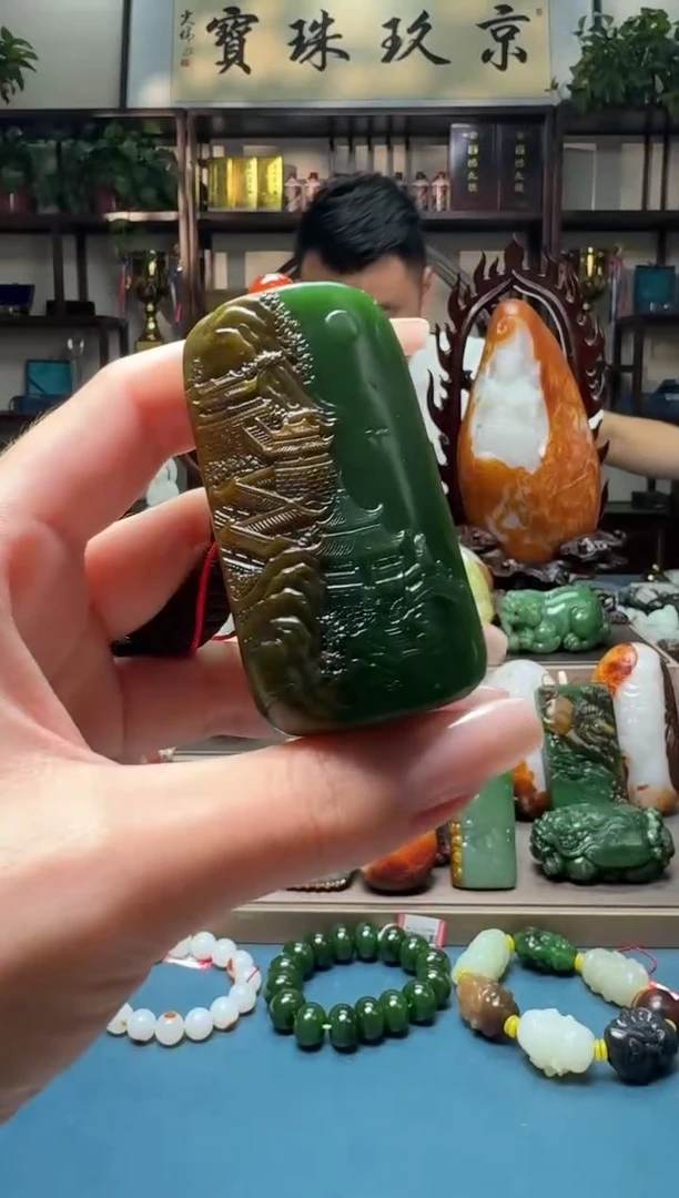 和田玉未镶嵌挂件by